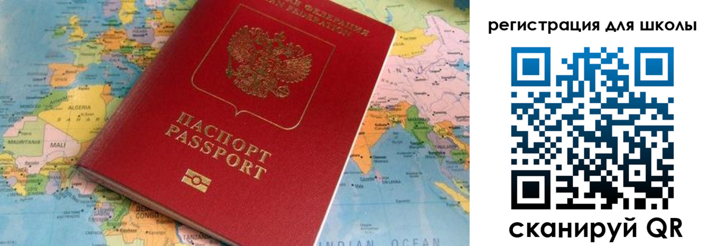 прописка законно в Стрежевом