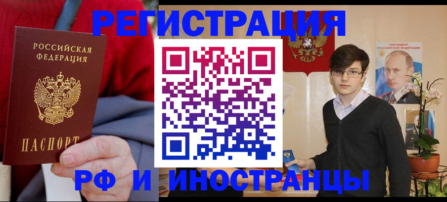 регистрация для школы в Стрежевом